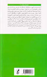 پاسکال